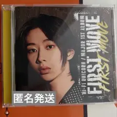 Hi-Fi Un!corn FIRST MOVE 【ミン盤】 ハパユ ミン