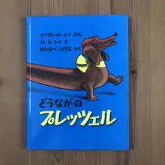 Item thumbnail for item f73f53f1-6f6c-42fb-84c7-cfed66240af6