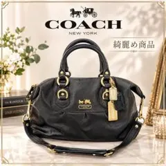 COACH マディソン サブリナ 2way ハンドバッグ ブラウン レザー - メルカリ