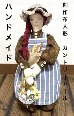 定価58000円】アンティーク 創作人形 陶器ドール 銘あり 2026年最新】創作人形の人気アイテム - メルカリ