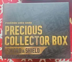サプライのみ3個セット】 ポケモンカードゲーム プレシャスコレクター
