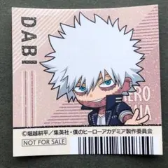 早い者勝ち！僕のヒーローアカデミアヒーロー VS 敵 アニメイト配布シール 荼毘