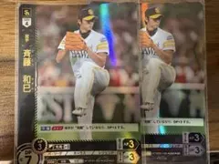 ドリームオーダー ソフトバンクホークス 斉藤和巳 SR 2枚