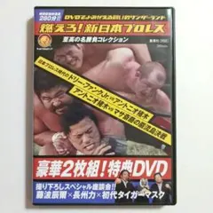 2025年最新】ドリーファンクの人気アイテム - メルカリ