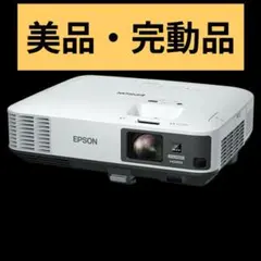 2025年最新】epson eb-900の人気アイテム - メルカリ