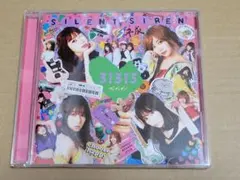 SILENT SIREN 31313 CD
