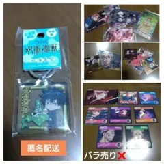 2025年最新】呪術廻戦まとめ売りの人気アイテム - メルカリ