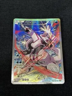 2026年最新】パルキア cp2の人気アイテム - メルカリ