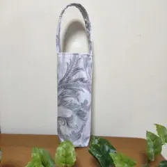 水筒入れ　ボトル入れ　ペットボトルカバー　カトラリー入折り畳日傘ケース【595】