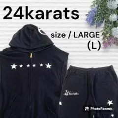 【24karats】　セットアップ　タンクトップ　ハーフパンツ　希少　Lサイズのサムネイル