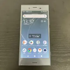 Xperia XZ1 SOV36 64GB シルバー