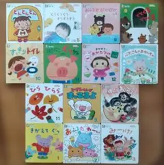 送料無料オークション】赤ちゃん0歳から幼児向け読み聞かせ絵本まとめ