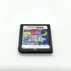 DS「とんがりボウシと魔法の365にち」の詳細 - GAMEMAN（ゲームマン）