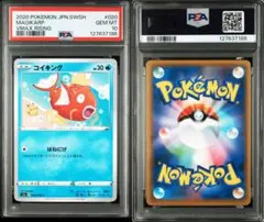 2025年最新】カナヘイ ポケモンカードの人気アイテム - メルカリ