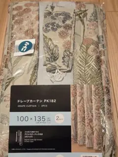 ニトリ ジャカードカーテン PK129 裏地付き遮光1級・遮熱カーテン
