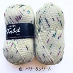 ソックヤーン 編み物
