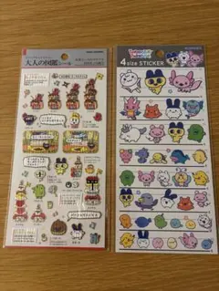 たまごっち　大人の図鑑、4sizeステッカー２枚セット