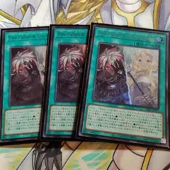 The Fallen & The Virtuous 3枚セット