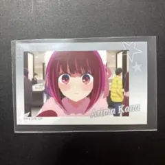 推しの子 インスタント風イラストカード 有馬かな