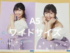 2026年最新】島倉りかの人気アイテム - メルカリ