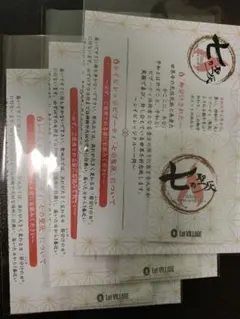 七の聖灰 レイビレッジ ビブーティ さとうみつろう - メルカリ