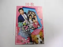 ヒヨコ豆様 リクエスト 3点 まとめ商品