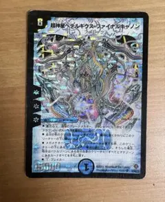 カルミラ WINNERプロモ ギャラクシーカップ - メルカリ