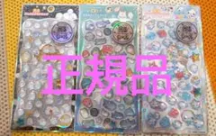 【正規品】光るジュエルプチドロップシール あわわちゃんシマエナガうみのなかまたち