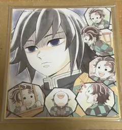 鬼滅の刃 冨岡義勇 竈門炭治郎 提供イラスト複製ミニ色紙 WEBSHOPくじ