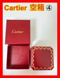 2025年最新】カルティエ 空箱の人気アイテム - メルカリ