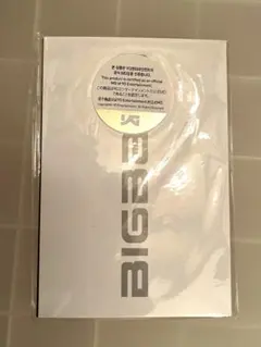 BIGBANG WELCOMING COLLECTION ポストカード トレカ BIGBANG コレクションカード + トレカ セット - メルカリ