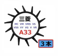 1台分】ヤンマー コンバイン GC223 用 カキコミベルト 掻き込みベルト
