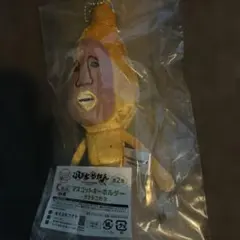 こびとづかん 一番くじ C賞 マスコットキーホルダー タカラコガネのサムネイル
