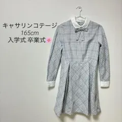 キャサリンコテージ ワンピース 卒業式 入学式 フォーマル 165