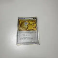 ポケモンカード 勝利のメダル プロモ 033/L-P 金 希少のサムネイル