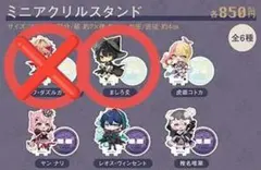 にじさんじ RPG あーるぴーじー アニカフェ ミニアクスタ ましろ