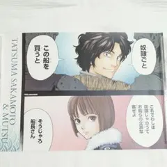 銀魂 沖田総悟 神威 名場面ポスター - メルカリ