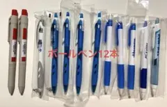 2026年最新】製薬 ボールペンの人気アイテム - メルカリ