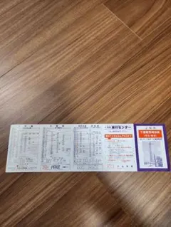 Item thumbnail for item 9757c7e1-b54b-4e4e-a135-fa603dc48904