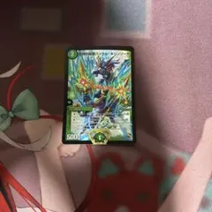 密林の総督ハックルキリンソーヤ プロモ 1枚 ゲートボール