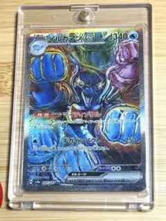 イルカマンex SAR イルカマンex(207/187 SAR) | SAR | ドラゴンスター | ポケモン