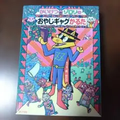 Item thumbnail for item 7c0bd190-3d75-4840-b7b9-4cea0e852053