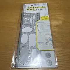 템플릿