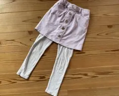 ◎プティマイン　スカート付きレギンス　 スカッツ　スカート　パンツ　110