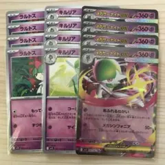 ポケモンカード メガサーナイトex 進化ラインセット