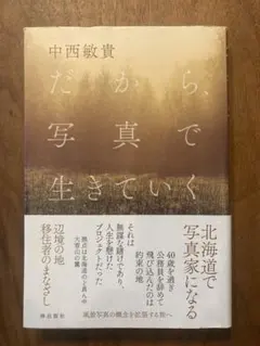 Item thumbnail for item c5db86c3-989d-4530-a2a5-6730187d5842