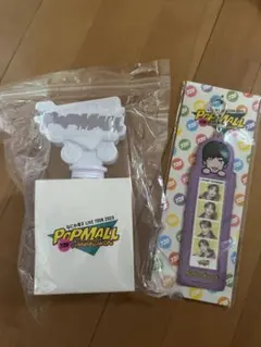 なにわ男子 popmall フォトカードホルダー ペンライト 高橋恭平