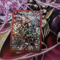 燃える革命ドギラゴン 文字シク デュエマ デュエルマスターズ - メルカリ