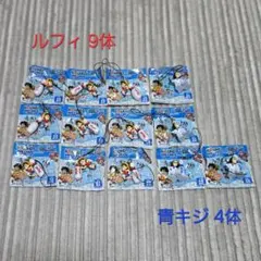 ワンピース ラウンドワン ストラッピン VOL.20 ルフィ 青キジ 13セット