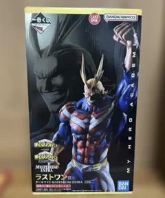 一番くじ　ヒロアカ　ラストワン賞　オールマイト　フィギュア